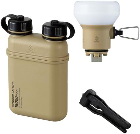 Beige camping lantern and portable battery set