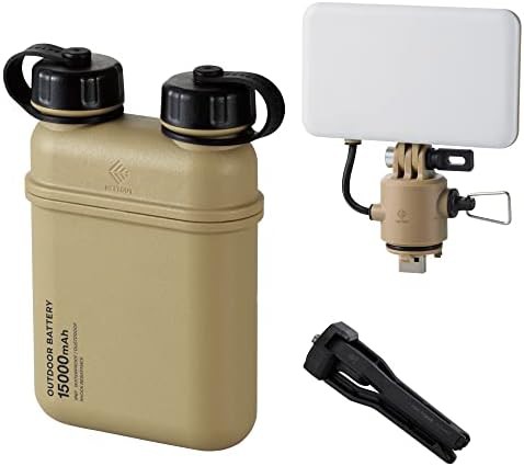 Beige outdoor battery with high lumen flashlight