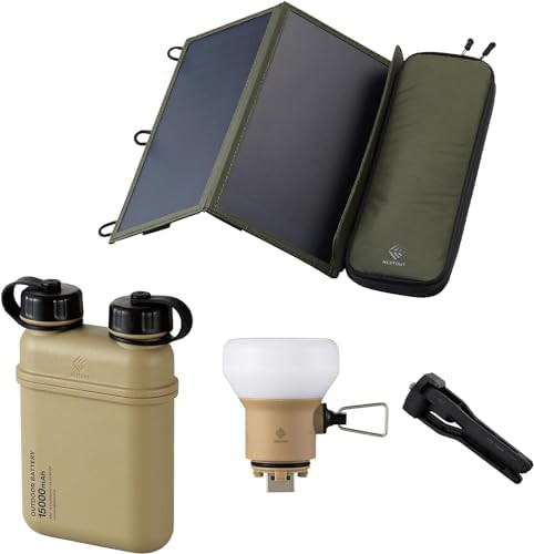 Beige solar charger with soft LED lantern