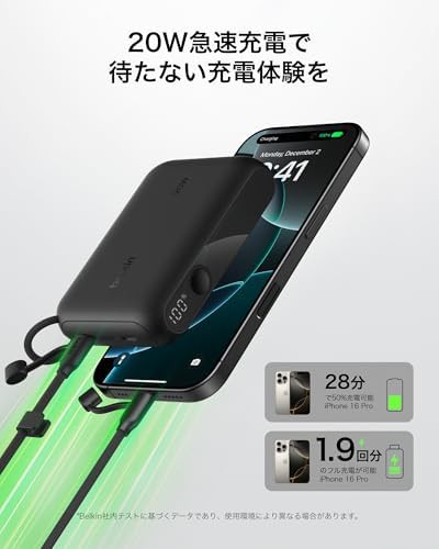 Slim power bank with digital display — photo 4